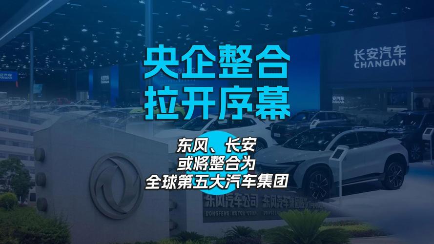 长安汽车集团更名,仓配一体,时效速达