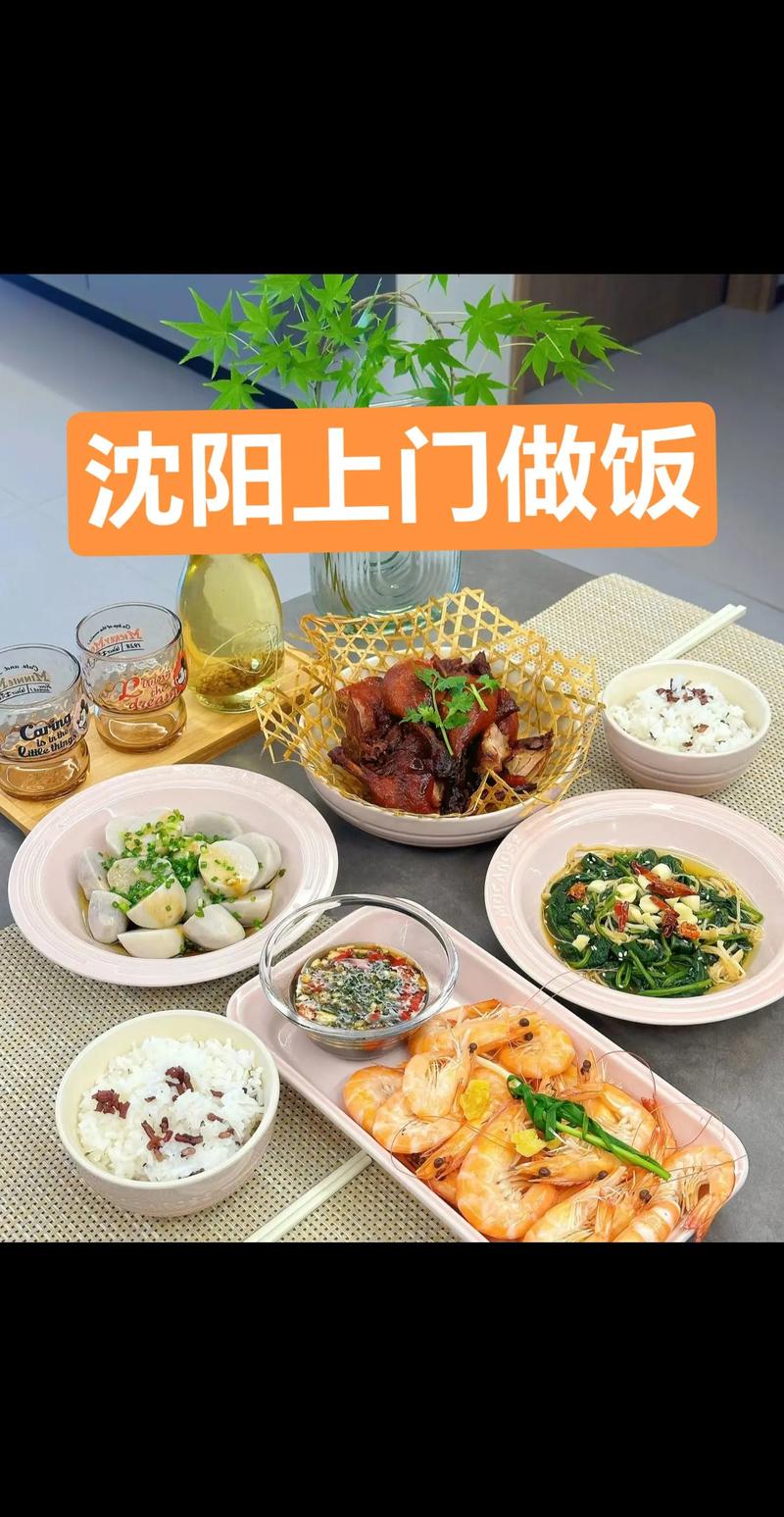 包月800元上门做饭,物流专线直达_123随叫随到