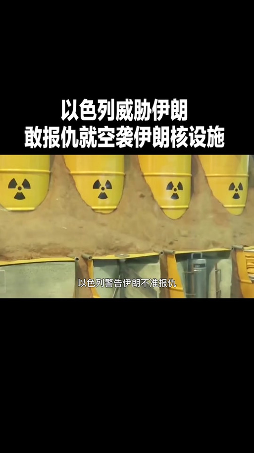 伊朗官员称接受停火,仓配一体,时效速达