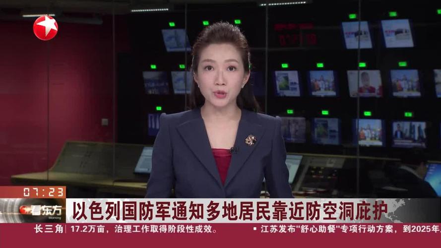 伊朗官员称接受停火,物流专线直达_123随叫随到