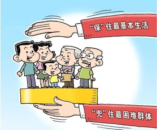 拟立法社会救助体系,物流专线直达_123随叫随到