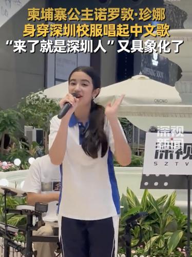 柬埔寨公主现身深圳,让发货找车找物流更简单_123随叫随到