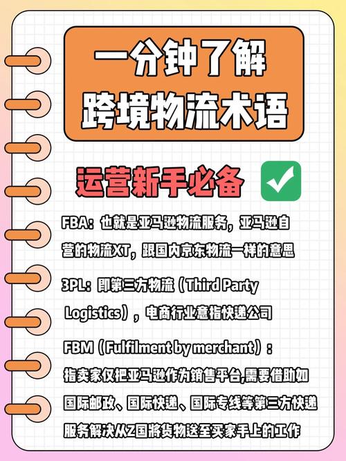 3天记3年单词骗局,让发货找车找物流更简单_123随叫随到