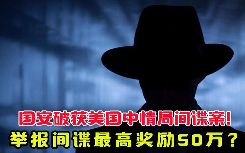 美中情局招中国间谍,物流专线直达_123随叫随到