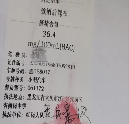 酒驾躲交警跳河身亡,仓配一体,时效速达