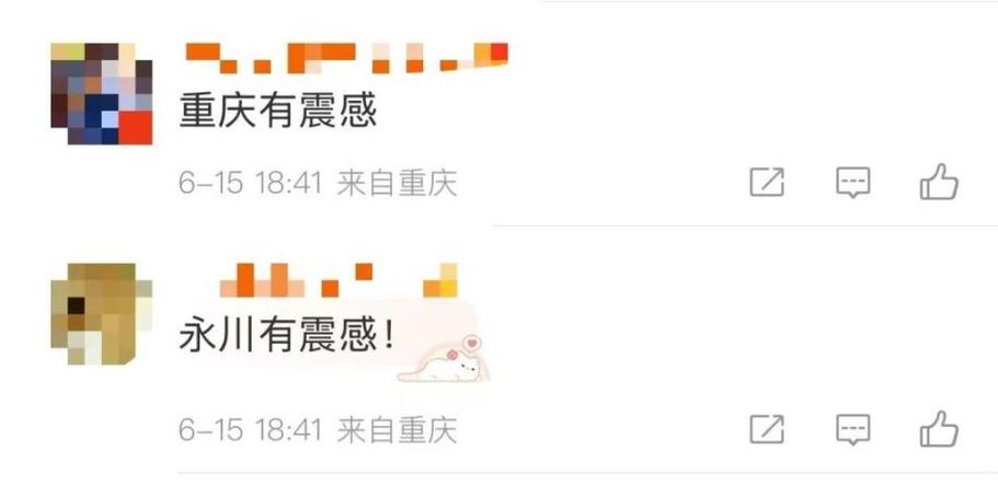 宜宾发生4.5级地震,仓配一体,时效速达