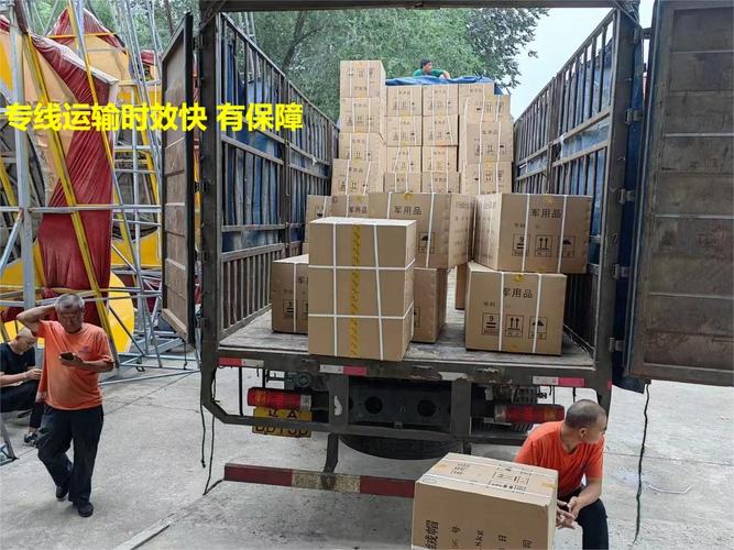 举报前公婆近亿资产,天天发车准时送达_123随叫随到