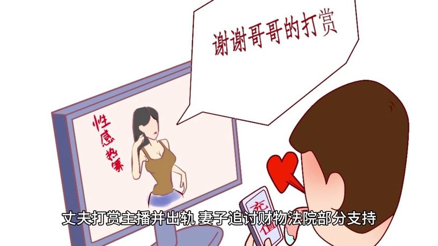 丈夫打赏主播1600万,专业的一站式物流信息网_123随叫随到