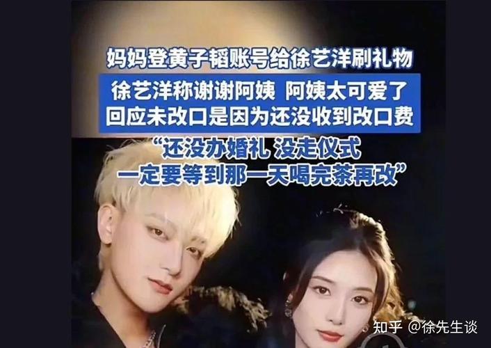曝黄子韬徐艺洋孩子,ip138快递查询网_随叫随到