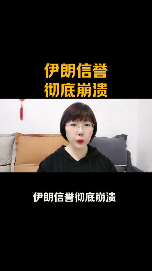 伊朗超14名专家身亡,仓配一体,时效速达