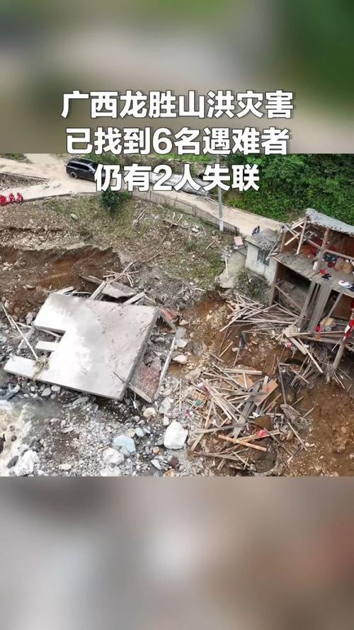 山洪5人失联1人获救,仓配一体,时效速达