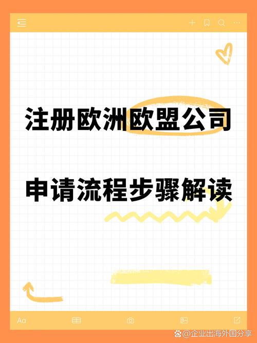 欧盟拟采取关税反制,物流专线直达_123随叫随到