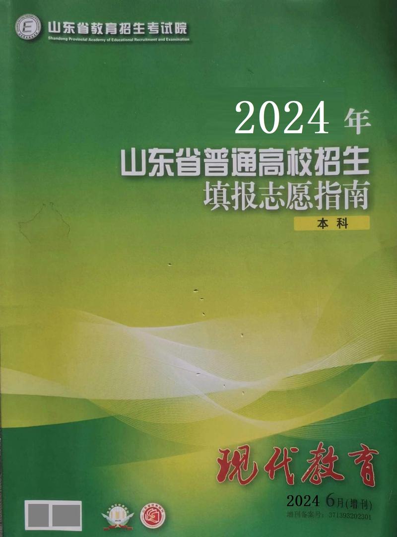 报96个志愿全滑档,仓配一体,时效速达