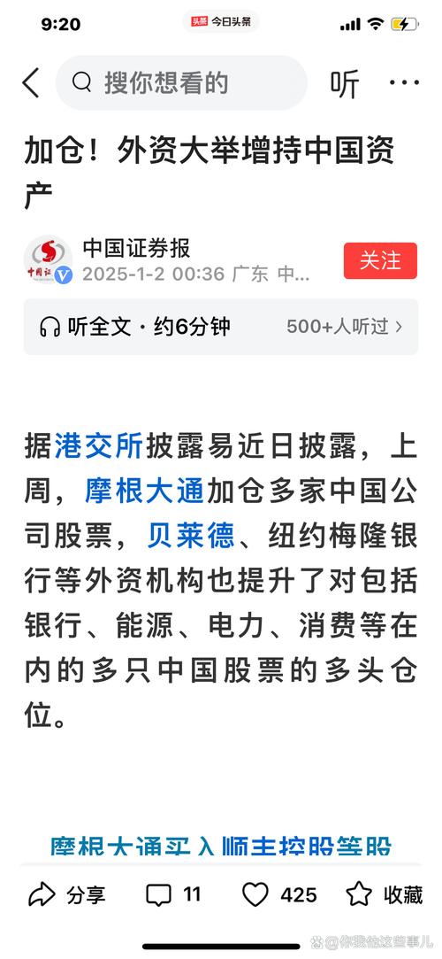 中国股市彻底爆发,ip138快递查询网_随叫随到