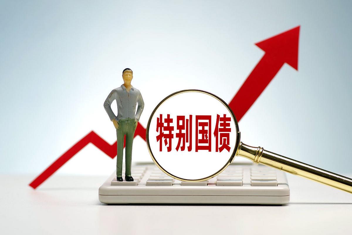 美国或增发万亿国债,仓配一体,时效速达