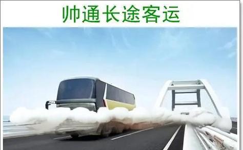 1岁工作22岁退休,天天发车准时送达_123随叫随到