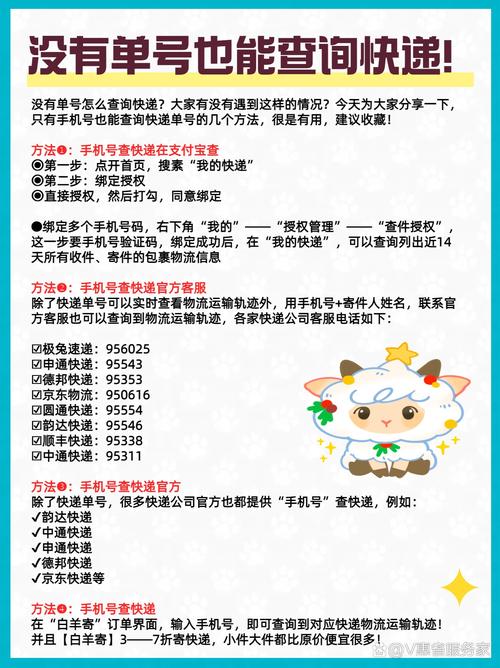 公司用智障人员劳动,快递单号查询_123随叫随到