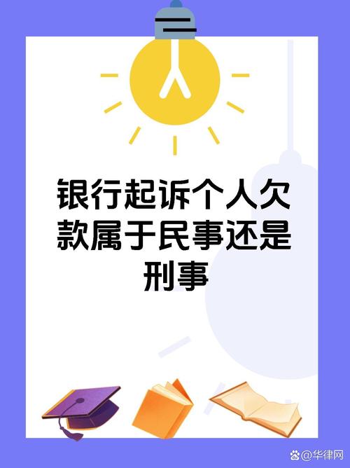 起诉银行获赔5000元,上门取货_123随叫随到