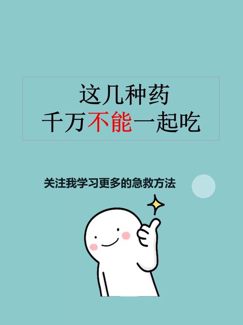 有些药绝不能掰开吃,上门取货_123随叫随到