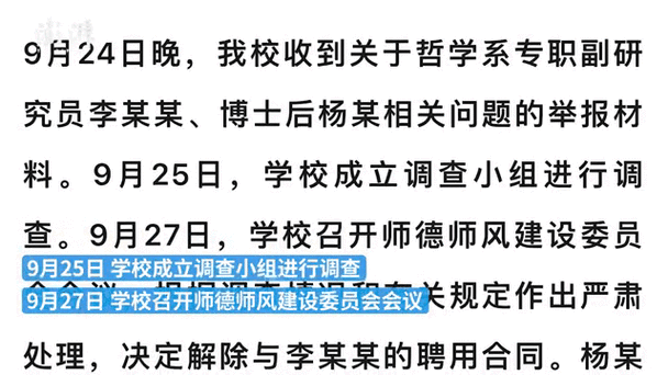 博士后妻子孕期出轨,ip138快递查询网_随叫随到
