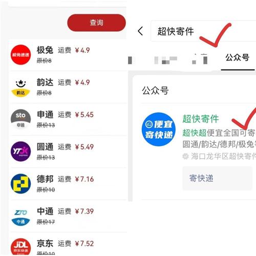 1岁工作22岁退休,专业的一站式物流信息网_123随叫随到
