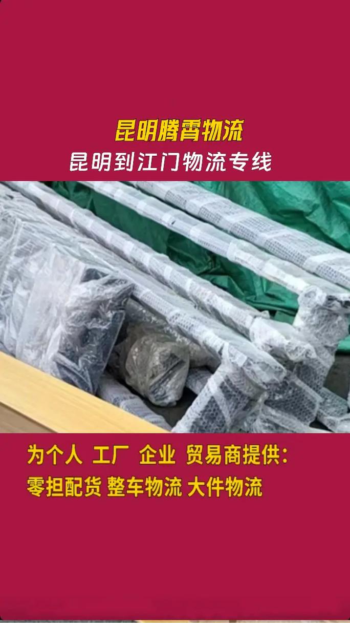 王思聪百万电视坏了,让发货找车找物流更简单_123随叫随到