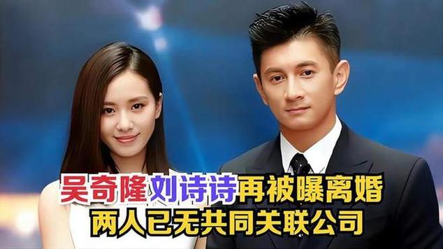 刘诗诗吴奇隆没离婚,物流专线直达_123随叫随到