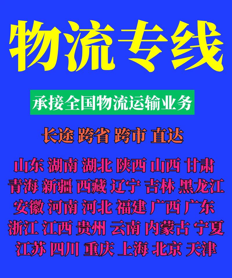 有些药绝不能掰开吃,专业的一站式物流信息网_123随叫随到