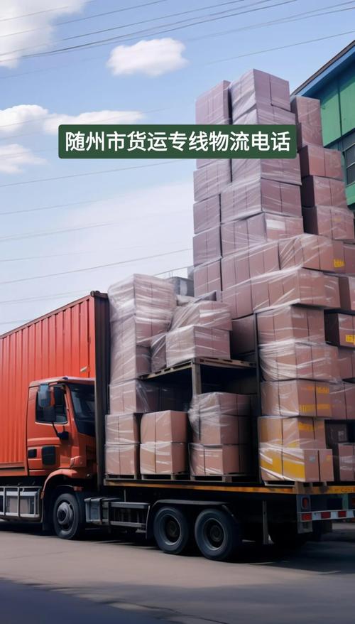 最近为啥这么热,专业的一站式物流信息网_123随叫随到