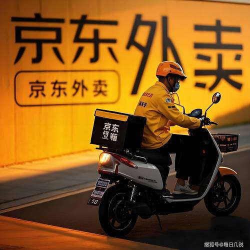 京东试点骑手扔垃圾,让发货找车找物流更简单_123随叫随到