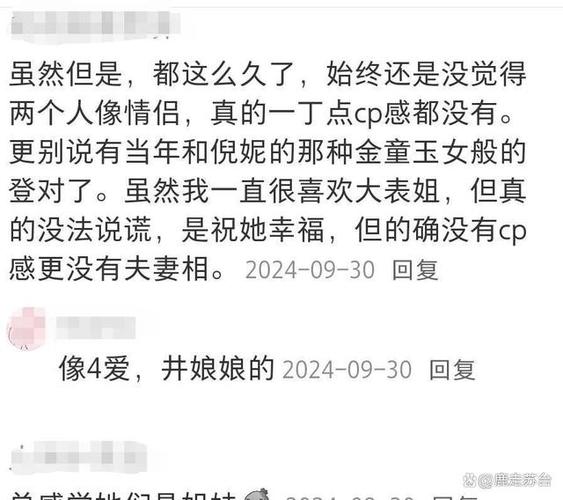 井柏然刘雯被问婚讯,上门取货_123随叫随到