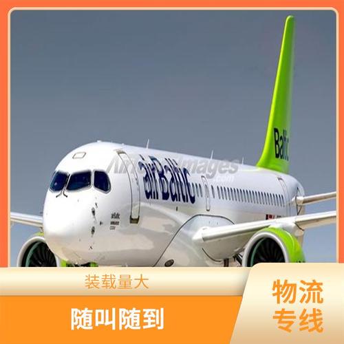 相机电池不能上飞机,专业的一站式物流信息网_123随叫随到
