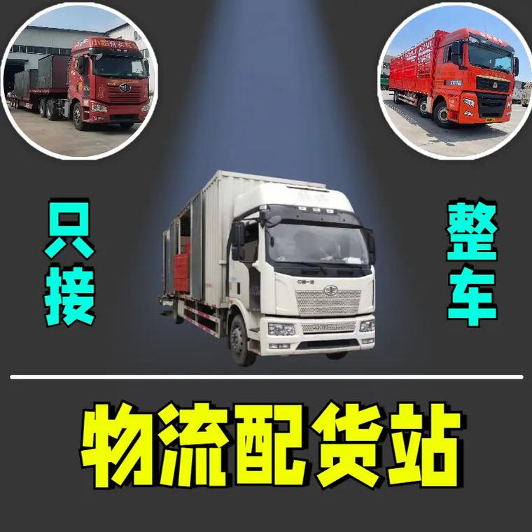 中国第四代核电革命,让发货找车找物流更简单_123随叫随到
