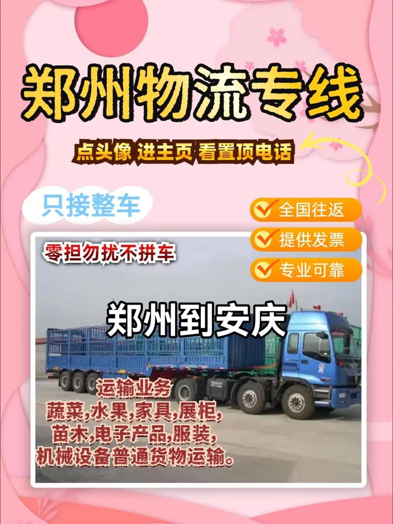遥控父亲境内贩毒,天天发车准时送达_123随叫随到