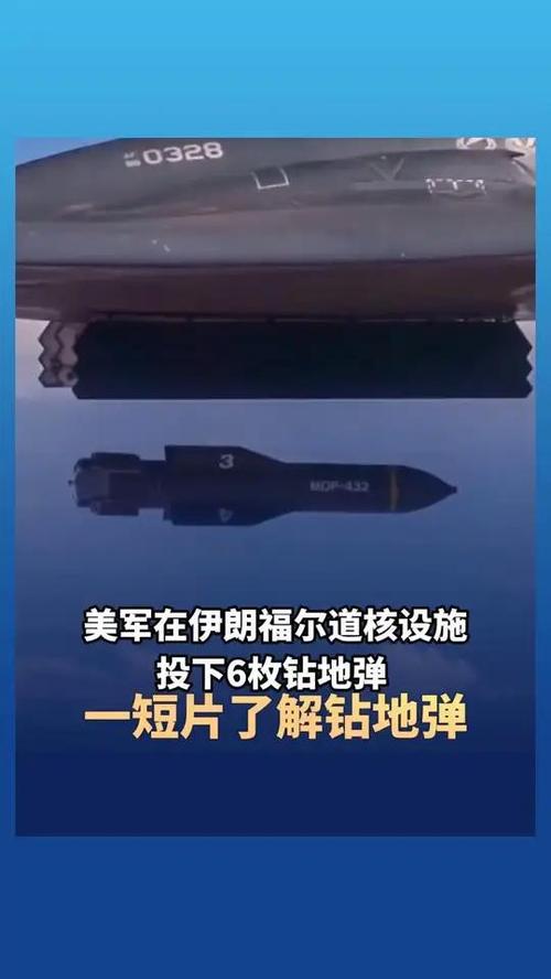 美军巨型钻地弹测试,物流专线直达_123随叫随到