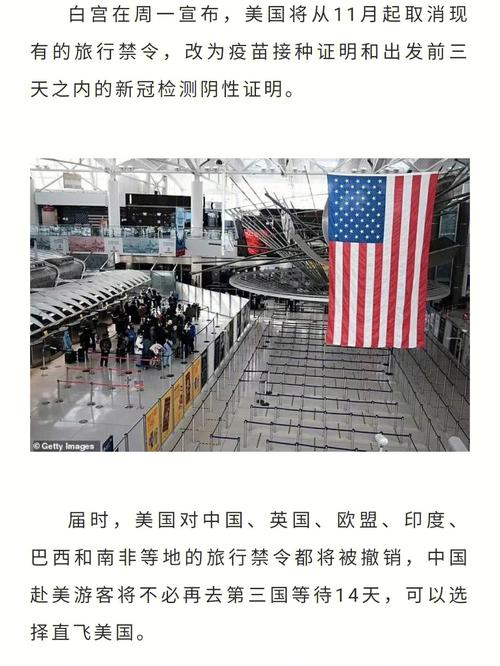 美取消对华限制措施,物流专线直达_123随叫随到