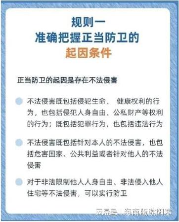 还手即互殴成为历史,快递单号查询_123随叫随到