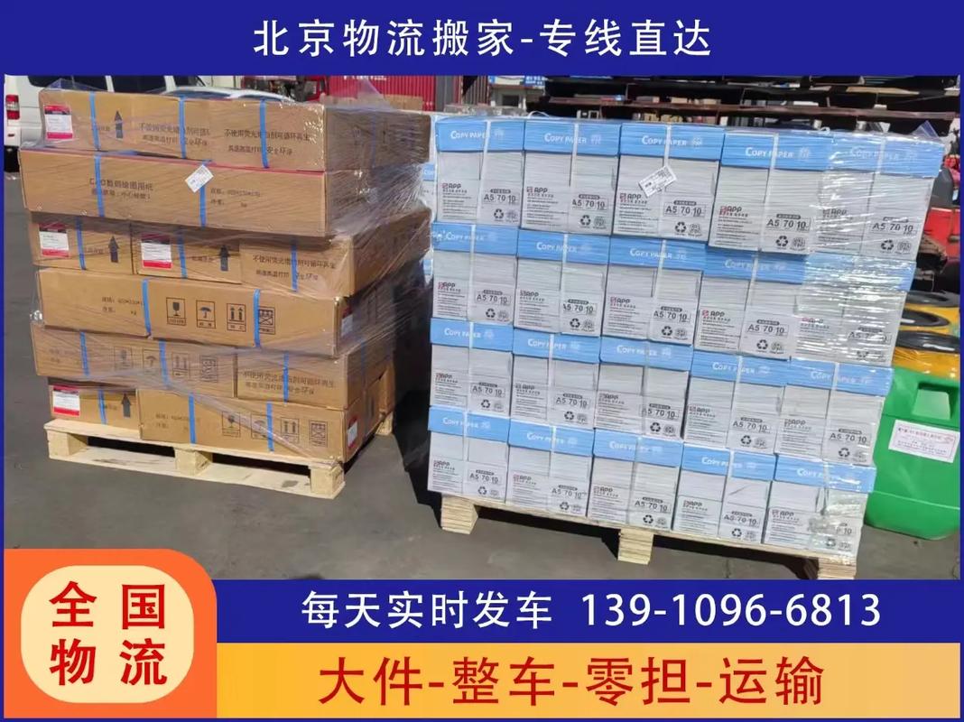 解暑药你用对了吗,让发货找车找物流更简单_123随叫随到