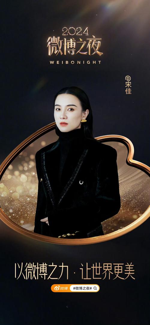 宋佳获奖感言戳心了,专业的一站式物流信息网_123随叫随到