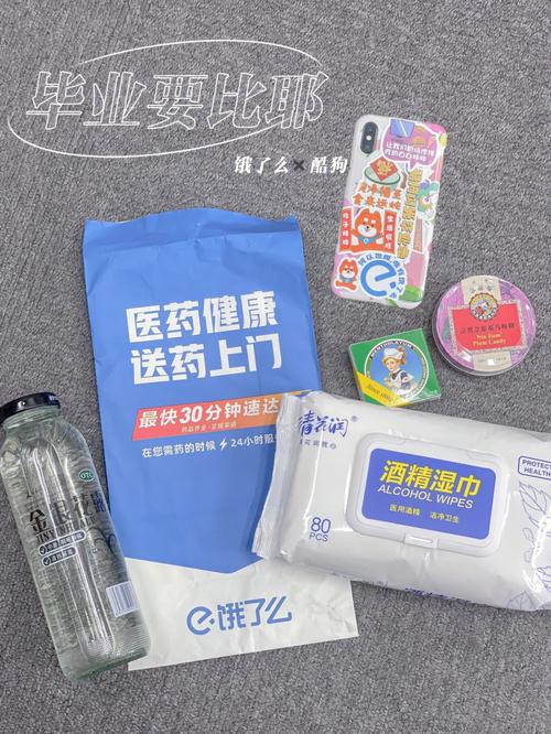 解暑药你用对了吗,快递单号查询_123随叫随到