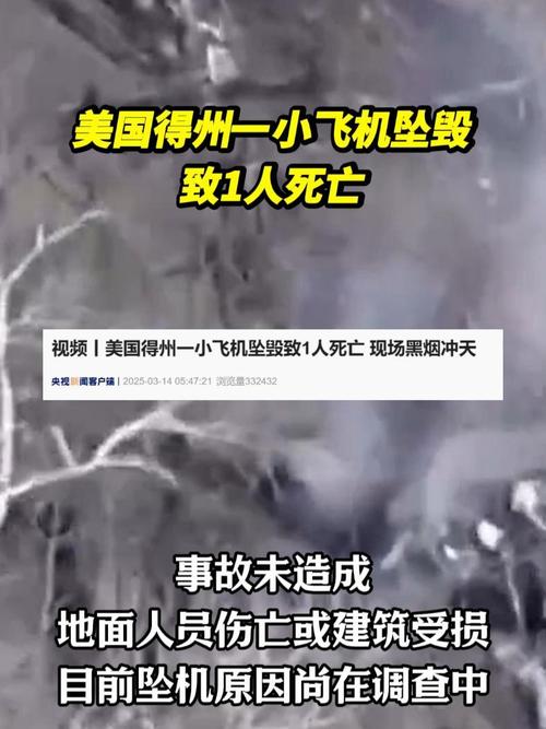 法国飞机坠毁致3死,ip138快递查询网_随叫随到