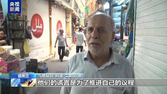 传身亡伊朗高官现身,天天发车准时送达_123随叫随到