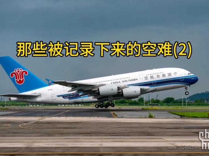 法国飞机坠毁致3死,物流专线直达_123随叫随到