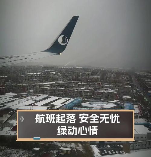 航班因故障暂停起降,上门取货_123随叫随到