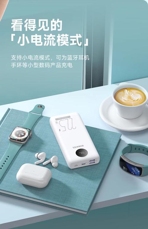罗马仕停充电宝业务,天天发车准时送达_123随叫随到