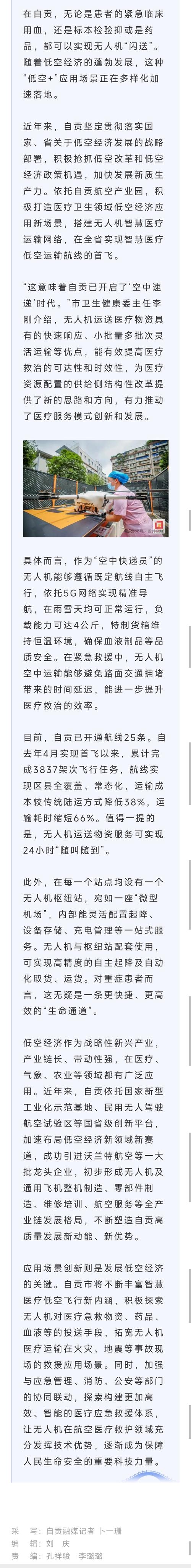 航班因故障暂停起降,ip138快递查询网_随叫随到