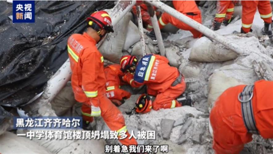 金矿坍塌致50人遇难,上门取货_123随叫随到