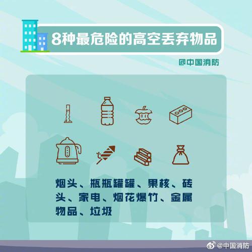 高空抛2菜刀险砸人,专业的一站式物流信息网_123随叫随到