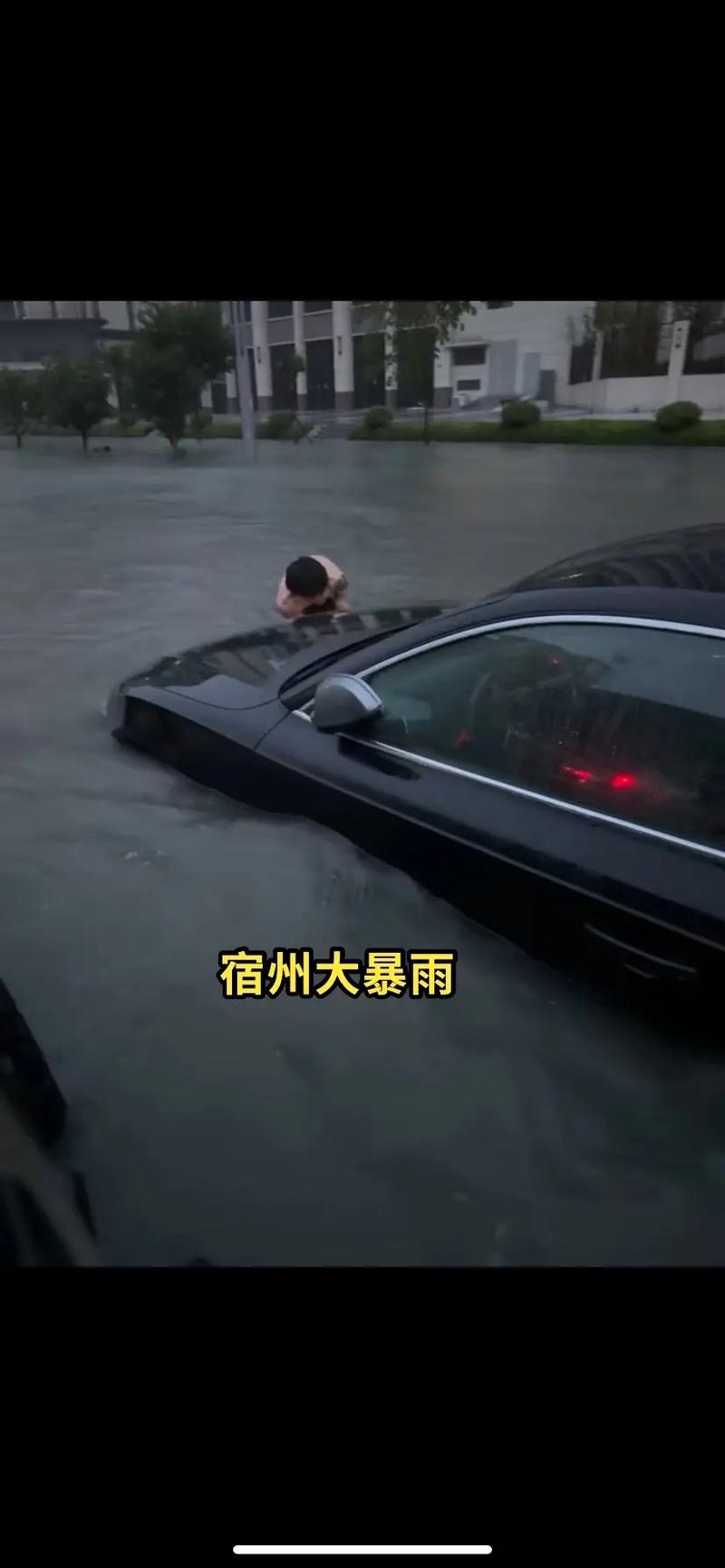 四川暴雨行车如划船,让发货找车找物流更简单_123随叫随到