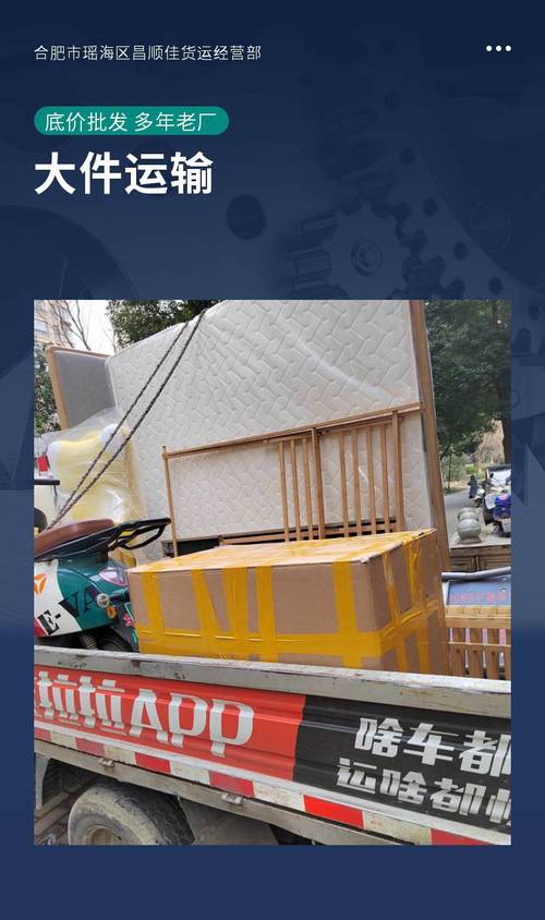 央视曝舞蹈培训乱象,专业的一站式物流信息网_123随叫随到